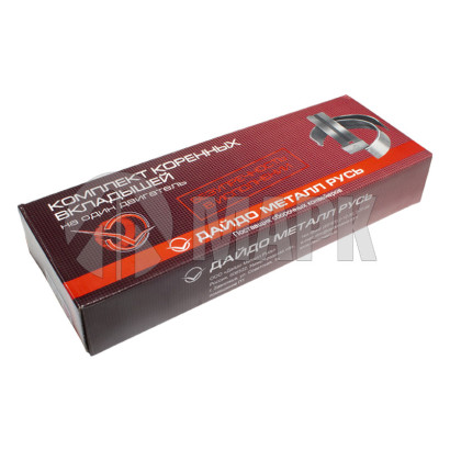 Д245-1005100-ЕН1 Комплект коренных вкладышей (Д245 КН1) МТЗ (СТ1; Д-240,Д-245)